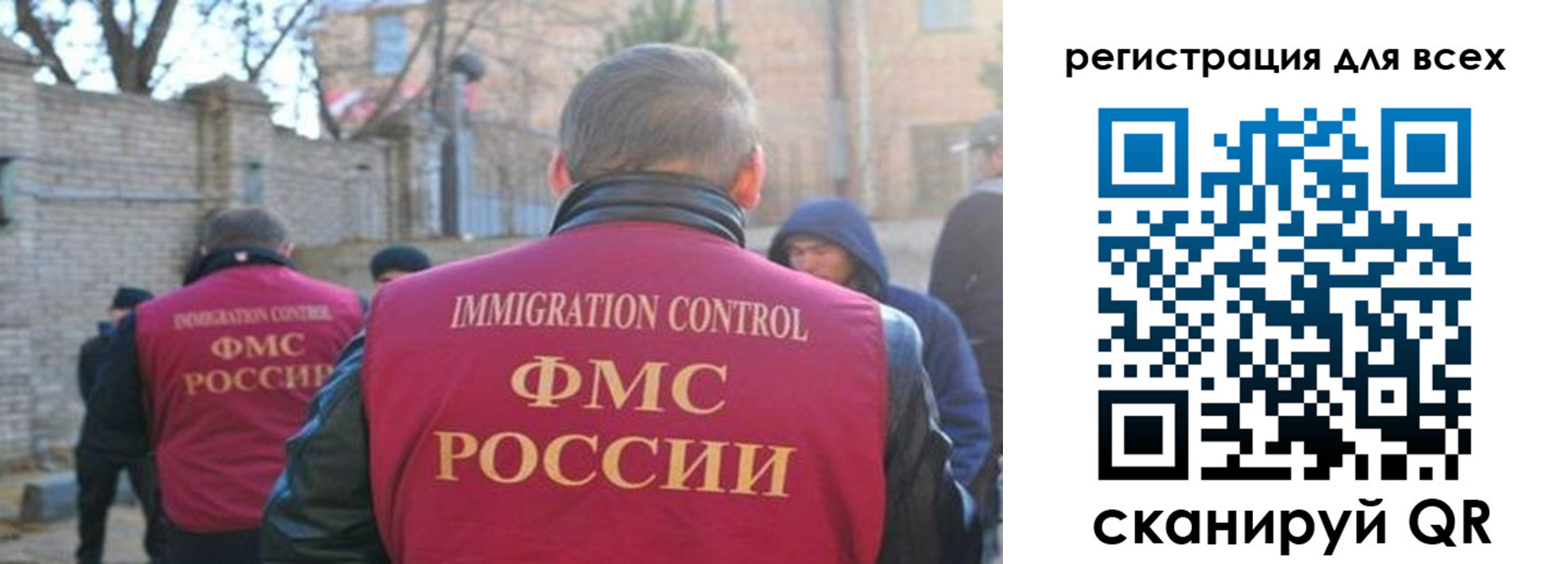 прописка регистрация в Арамили