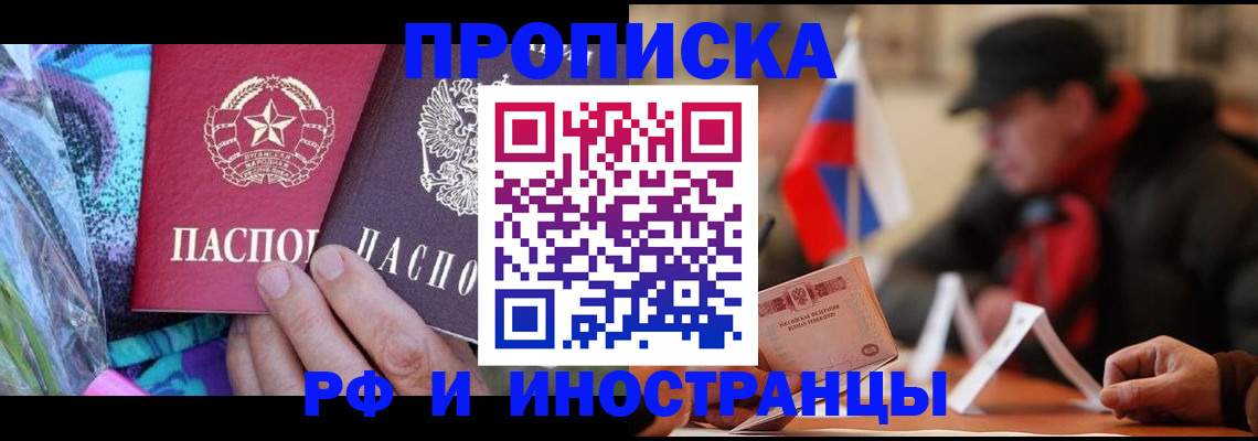 регистрация в Арамили